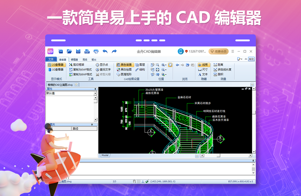 CAD༭ͼ1