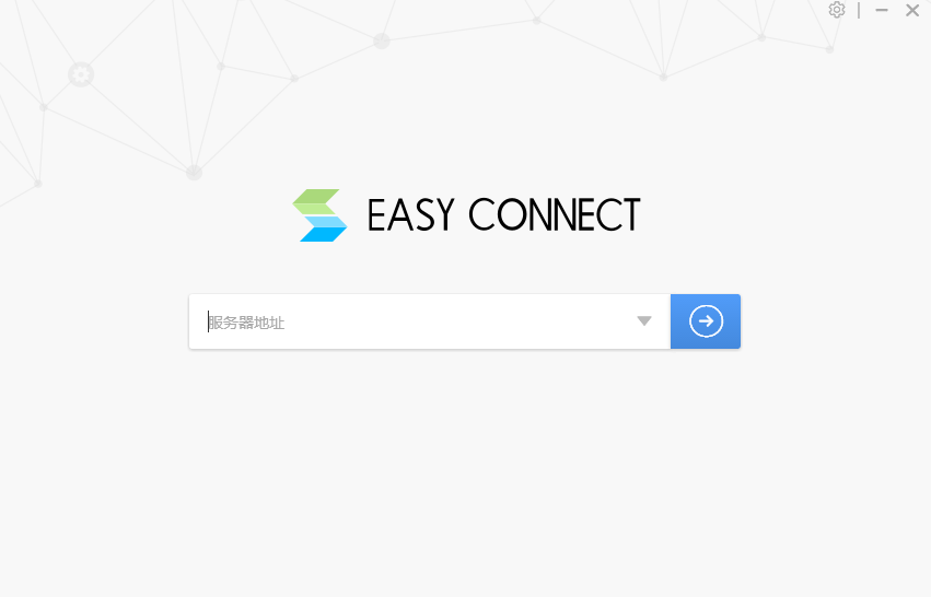 EasyConnectͼ1