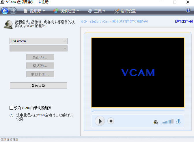 e2eSoft VCamͼ2