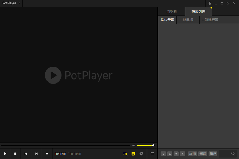 PotPlayerͼ6