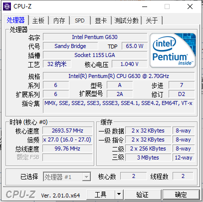 Cpu-Zͼ2