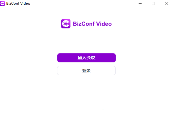 ᳩƵ(BizConf Video)ͼ1