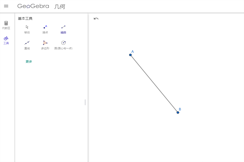 geogebraλͼ1