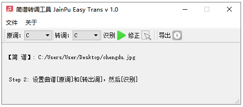 Jianpu Easy Transͼ3