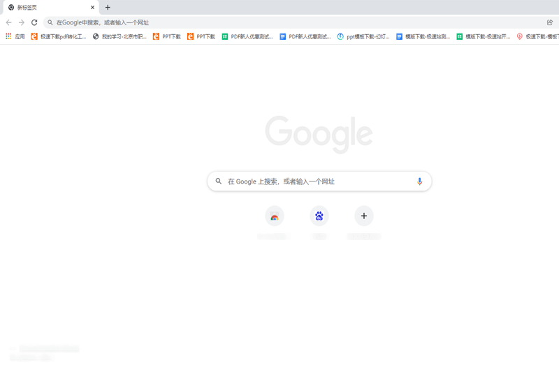 Google Chromeͼ1