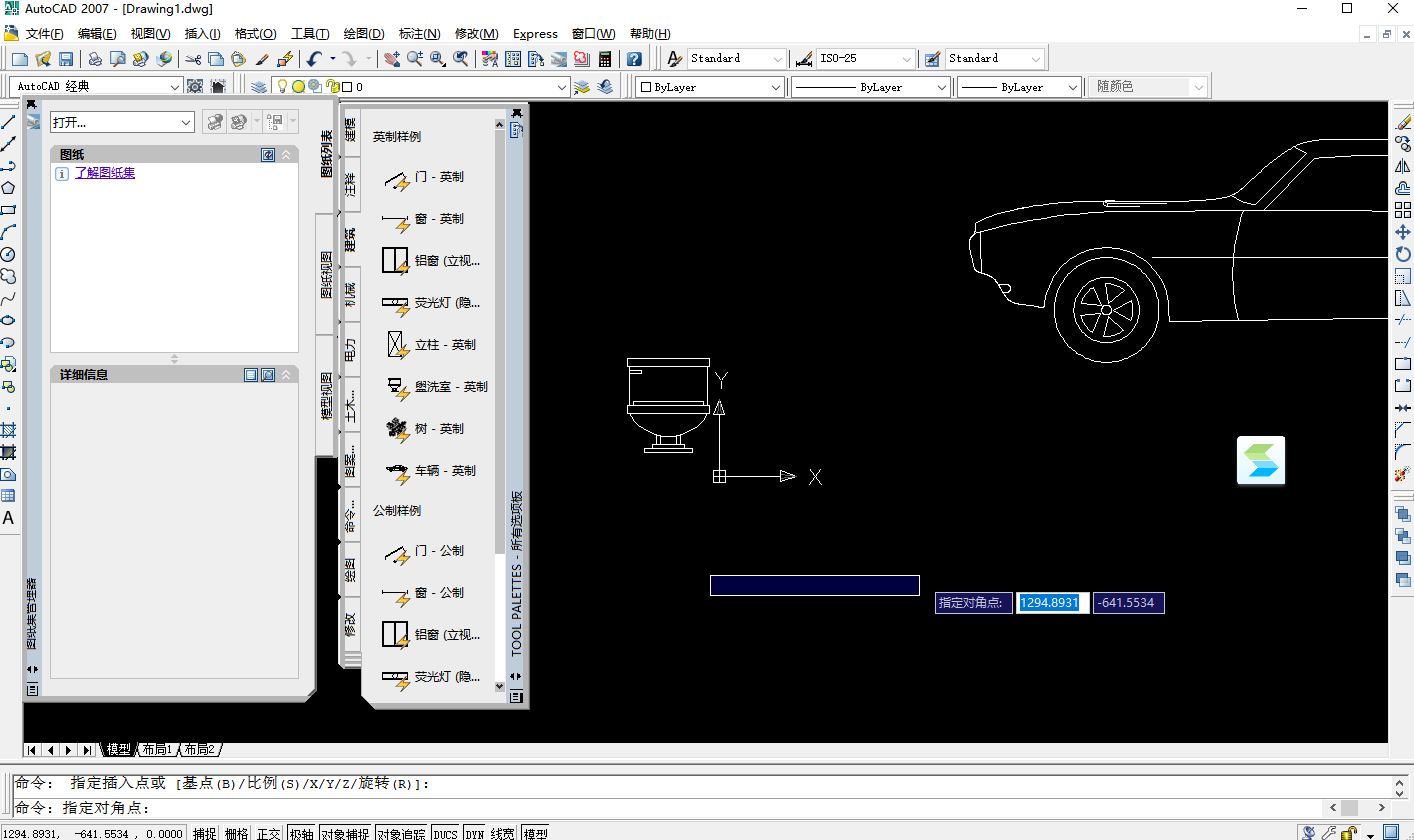 AutoCAD 2007ͼ6