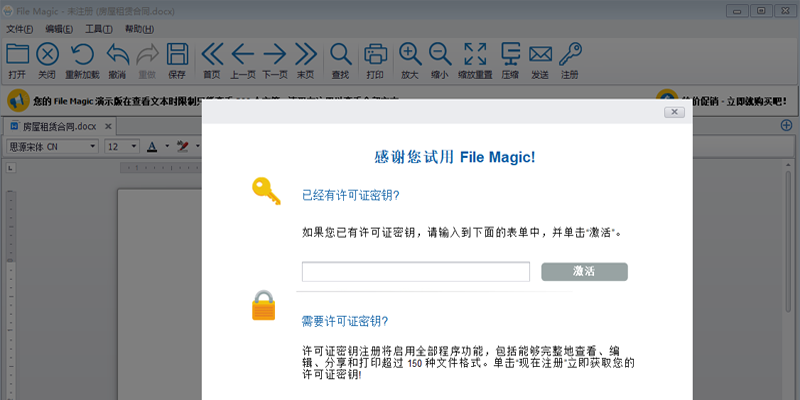 File Magicͼ3