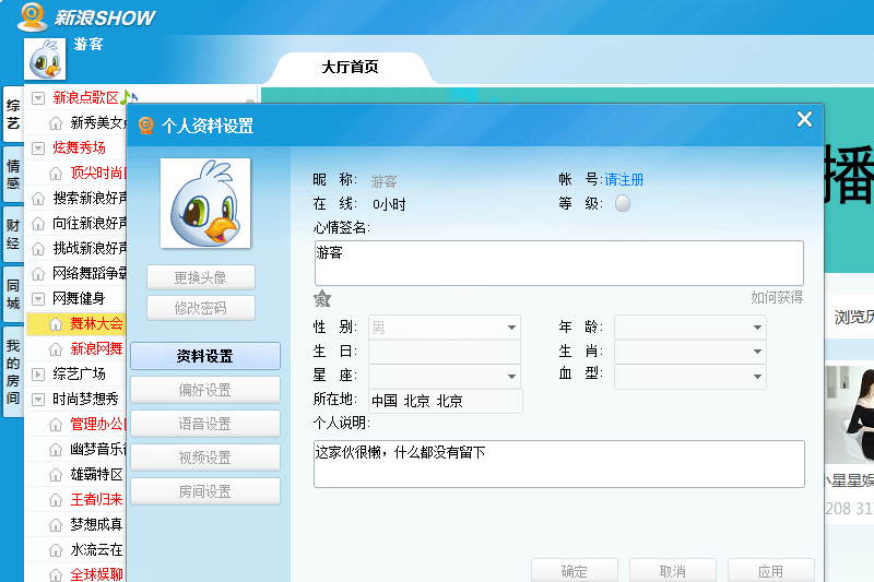 SHOW칤߽ͼ4