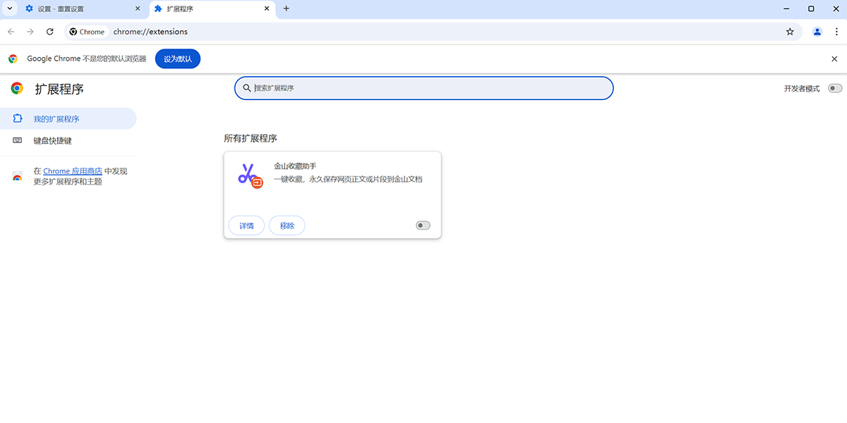 Google Chromeͼ3