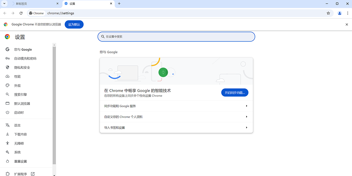 Google Chromeͼ4