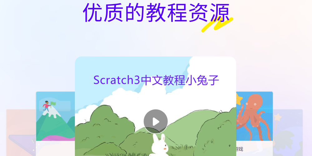 Scratchٶͼ3