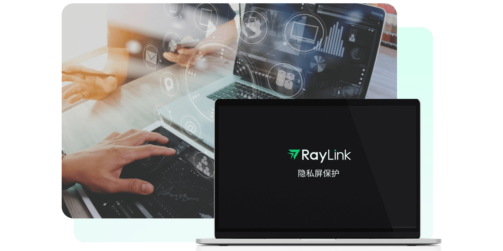 RayLink˰Զͼ4